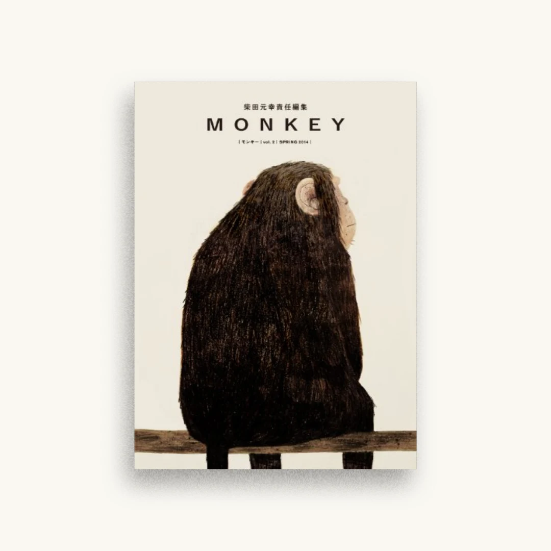 MONKEY Vol.2