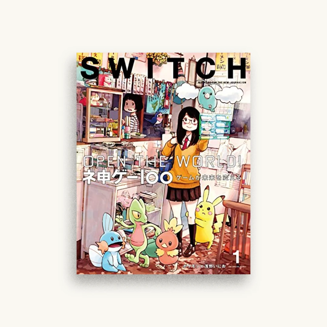 SWITCH Vol.33 No.1