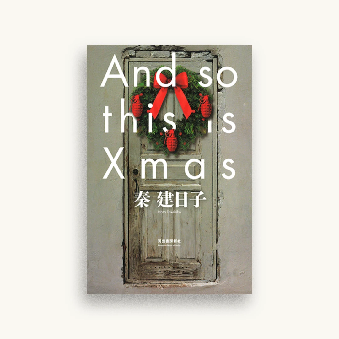 And so this is Xmas