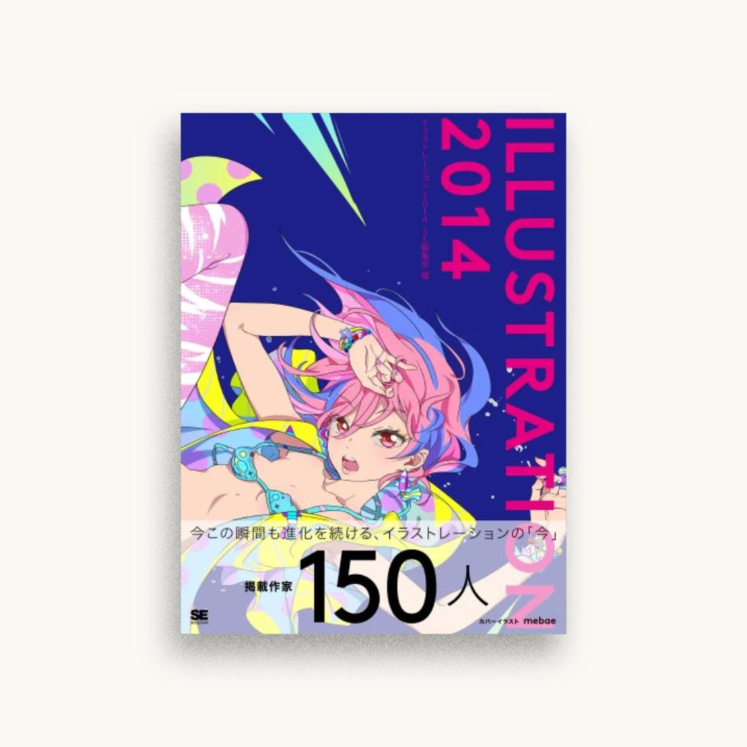 ILLUSTRATION 2014