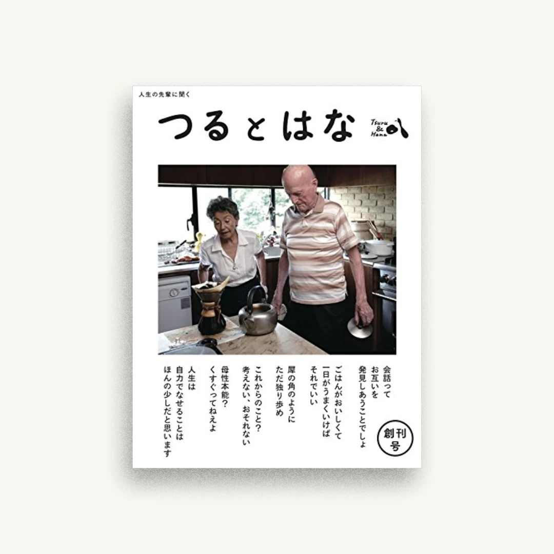 つるとはな