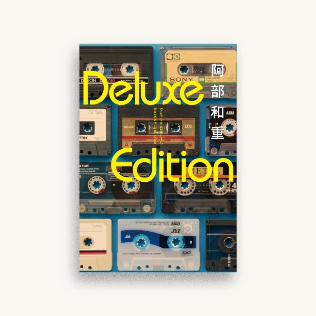 Deluxe Edition