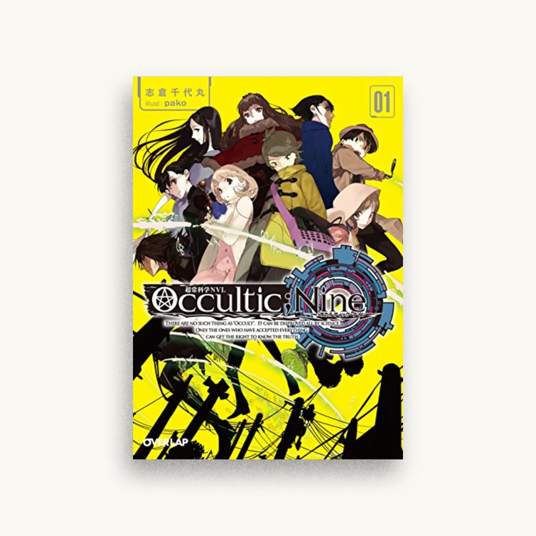 Occultic;Nine1 -オカルティック・ナイン-