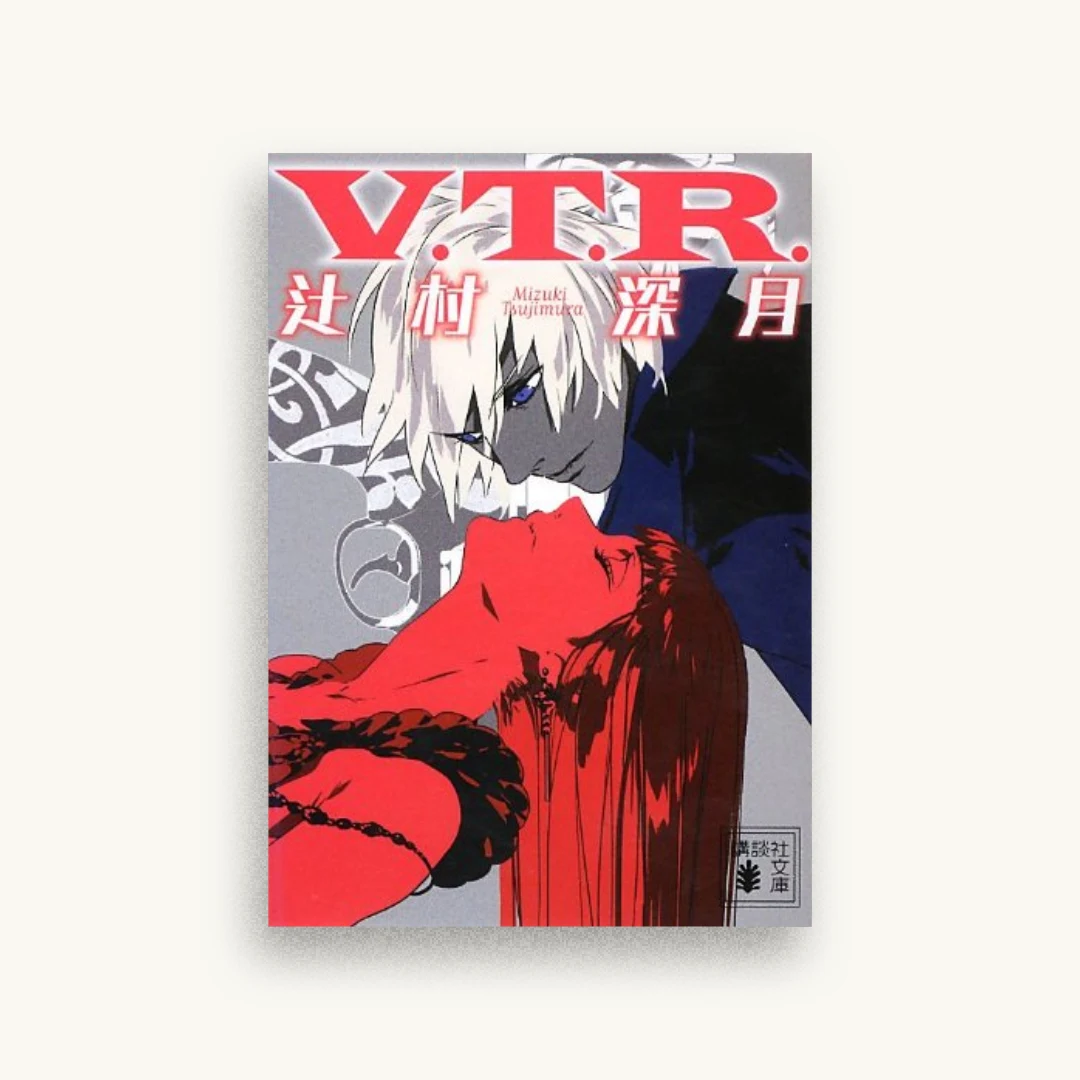 V.T.R.