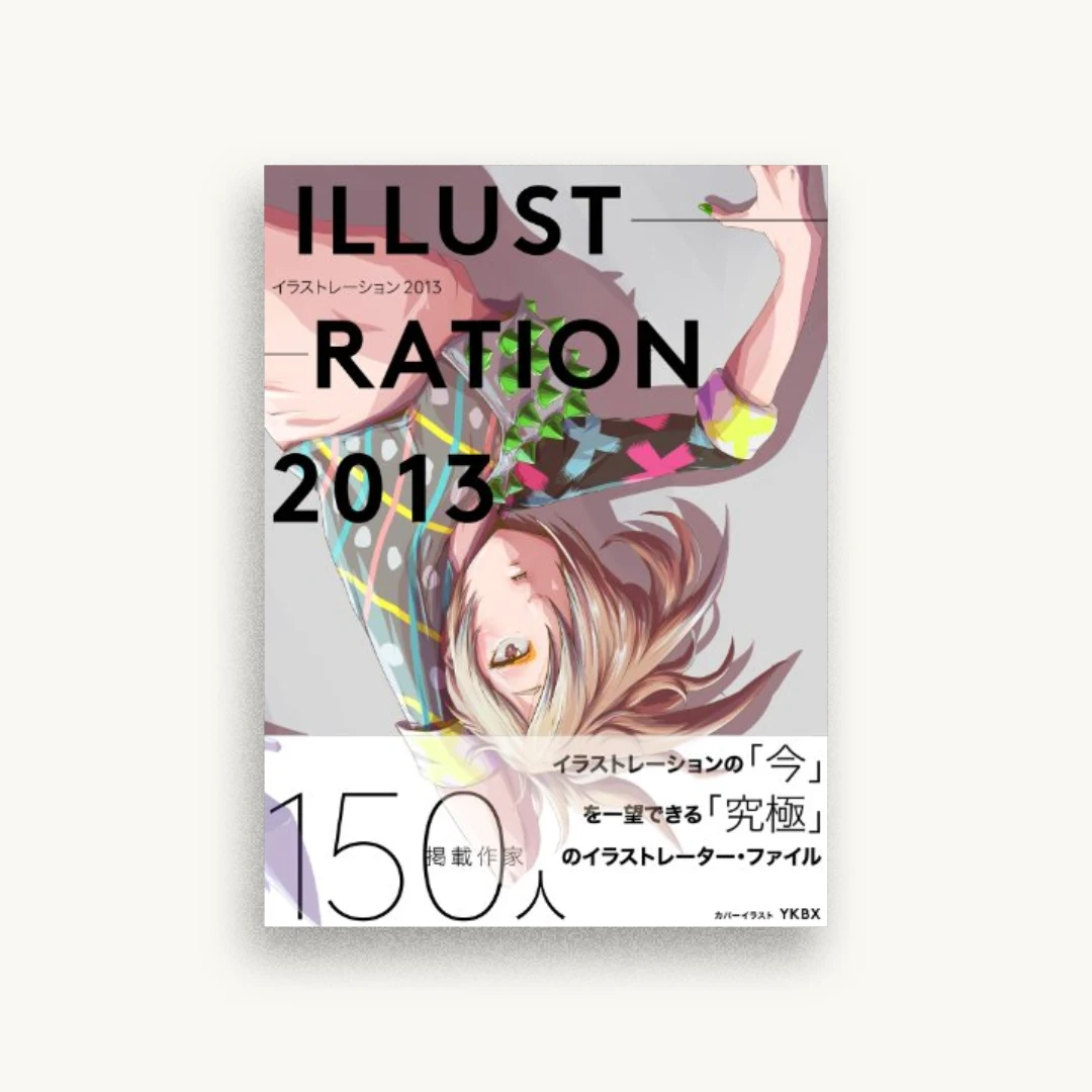 ILLUSTRATION 2013