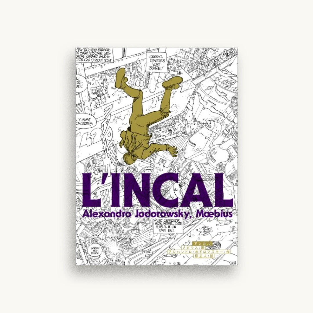 L’INCAL アンカル