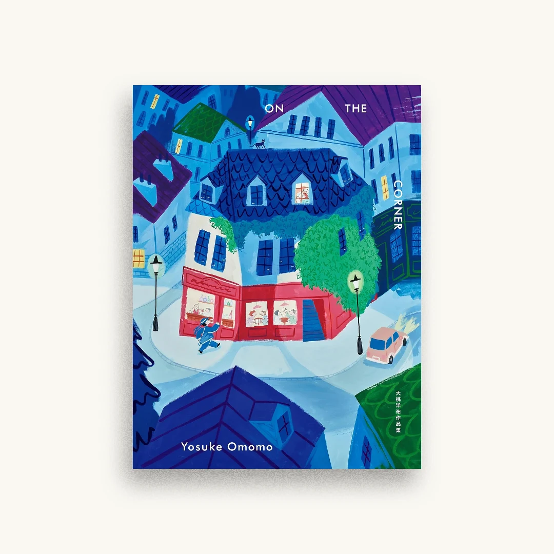 ON THE CORNER 大桃洋祐作品集