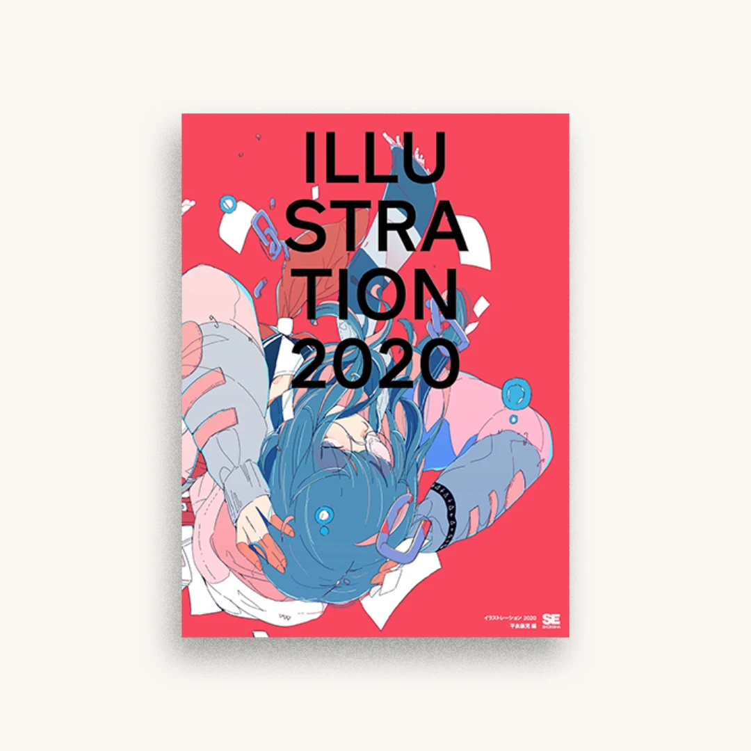 ILLUSTRATION 2020