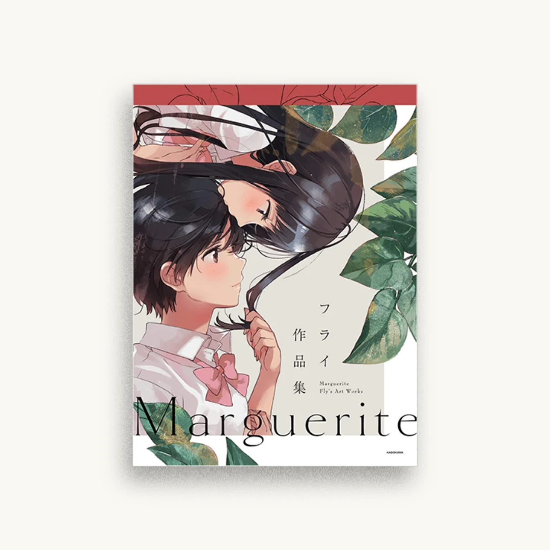 Marguerite フライ作品集