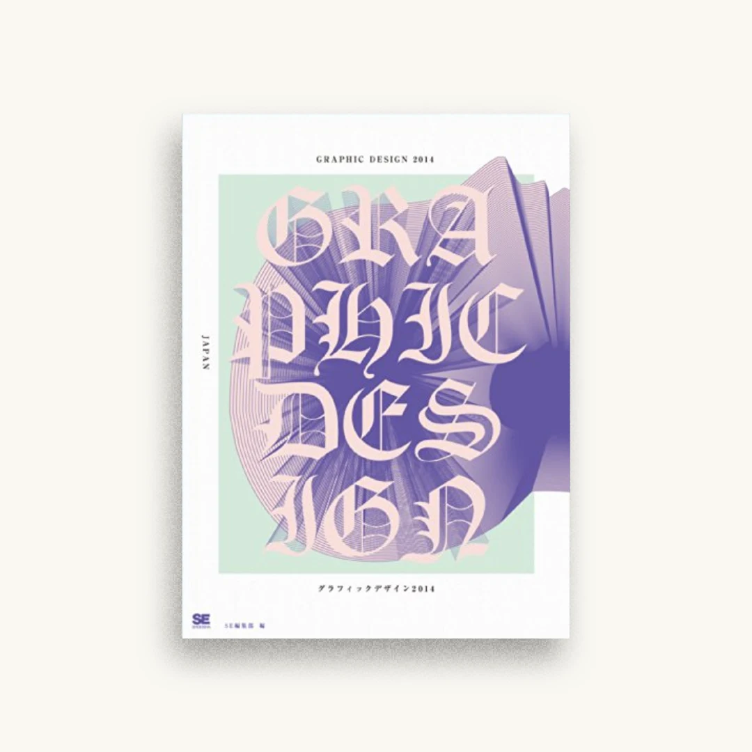GRAPHIC DESIGN 2014