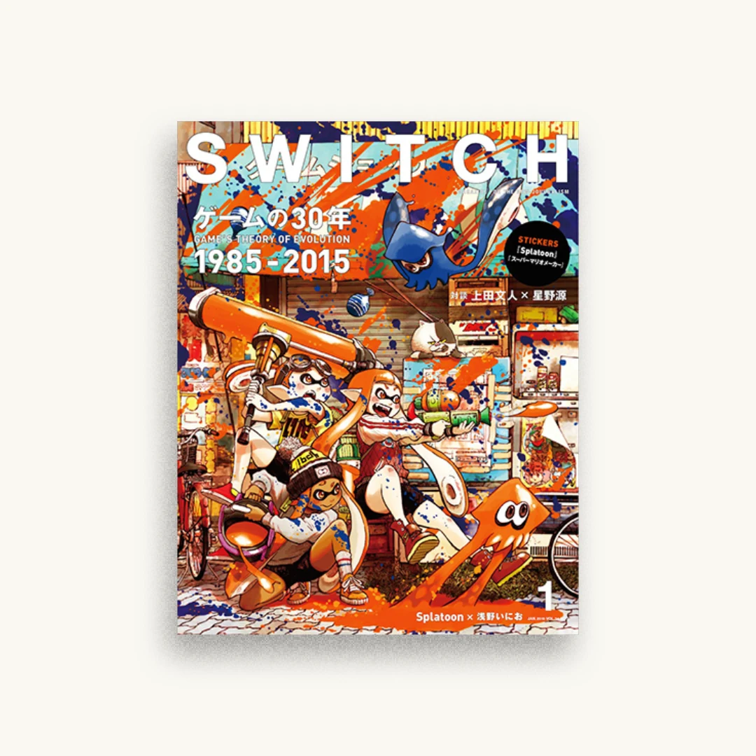 SWITCH Vol.34 No.1