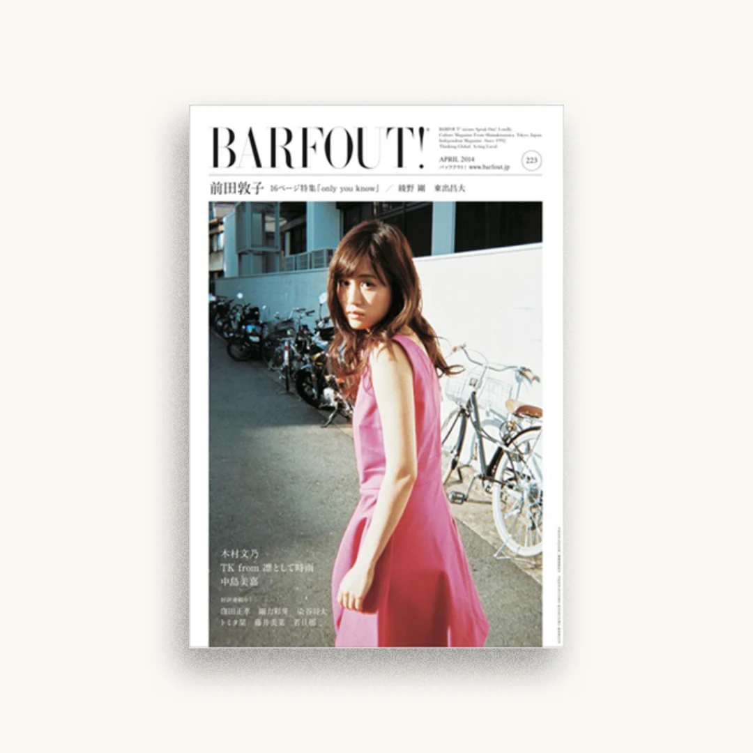 BARFOUT! 223
