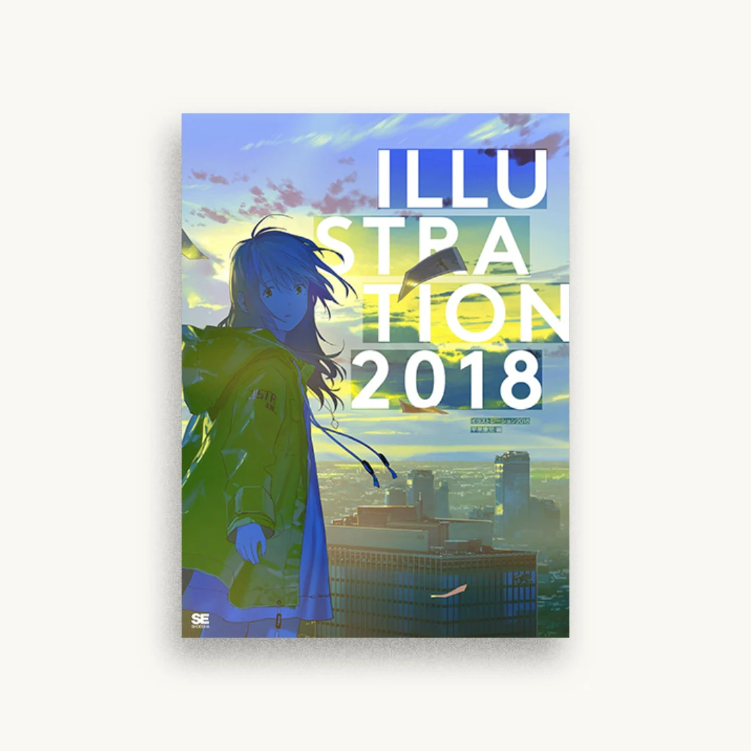 ILLUSTRATION 2018