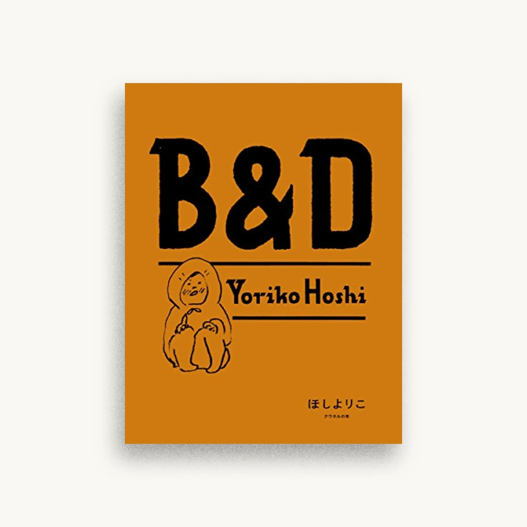 B&D