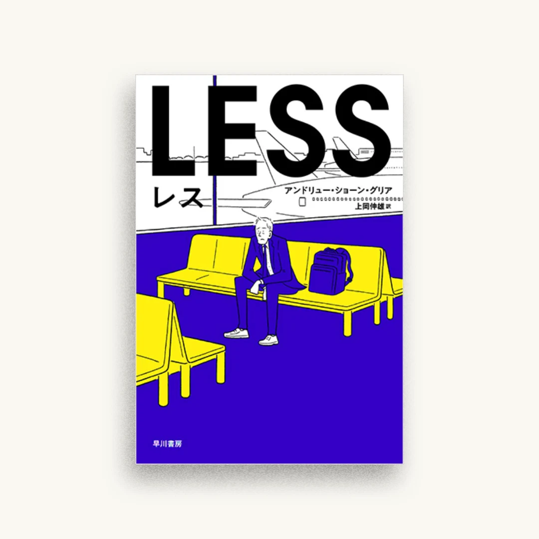 レス