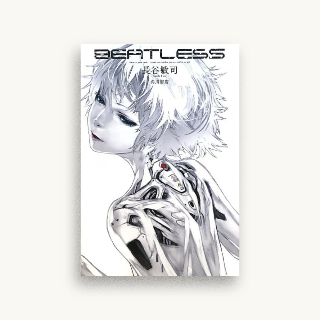 BEATLESS