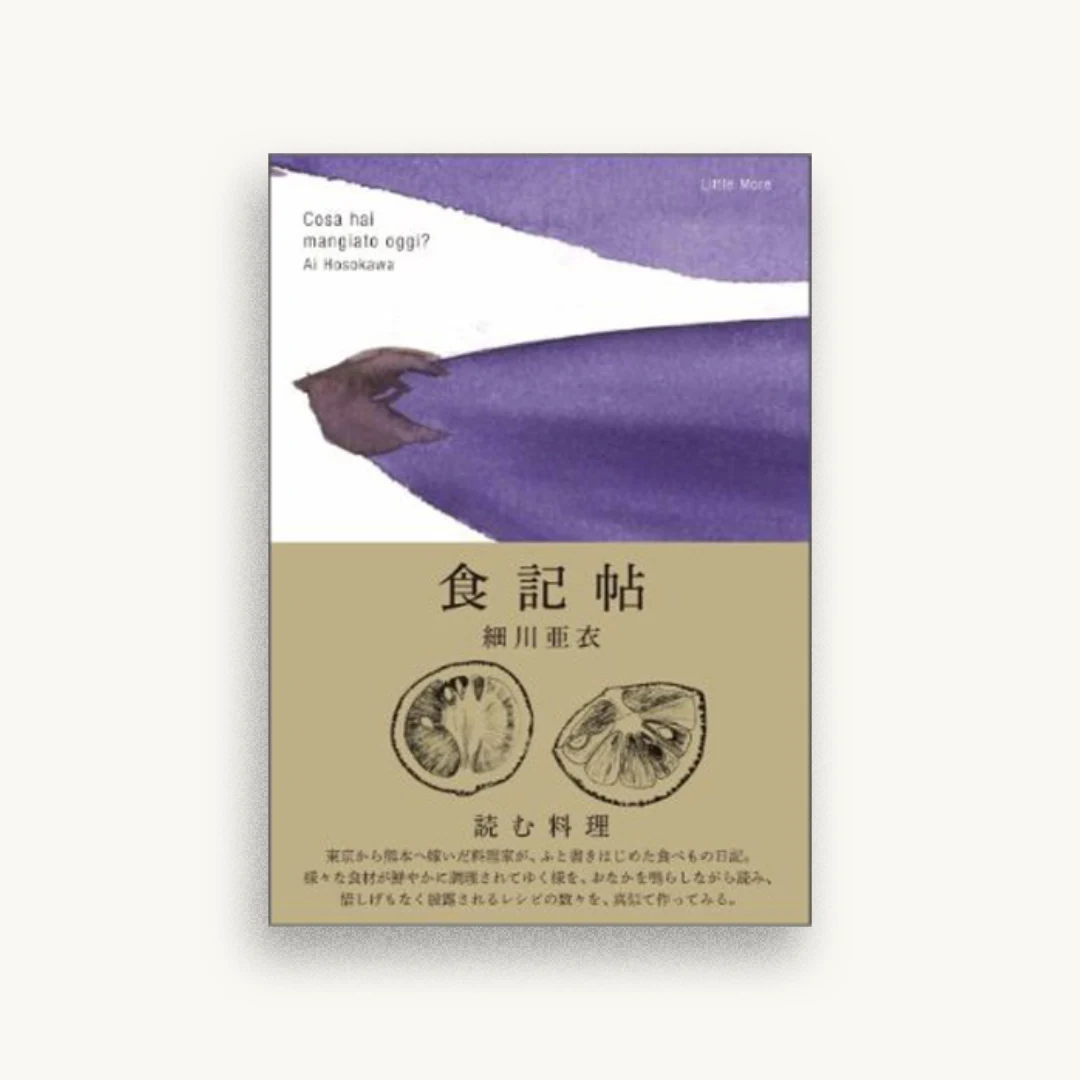 食記帖