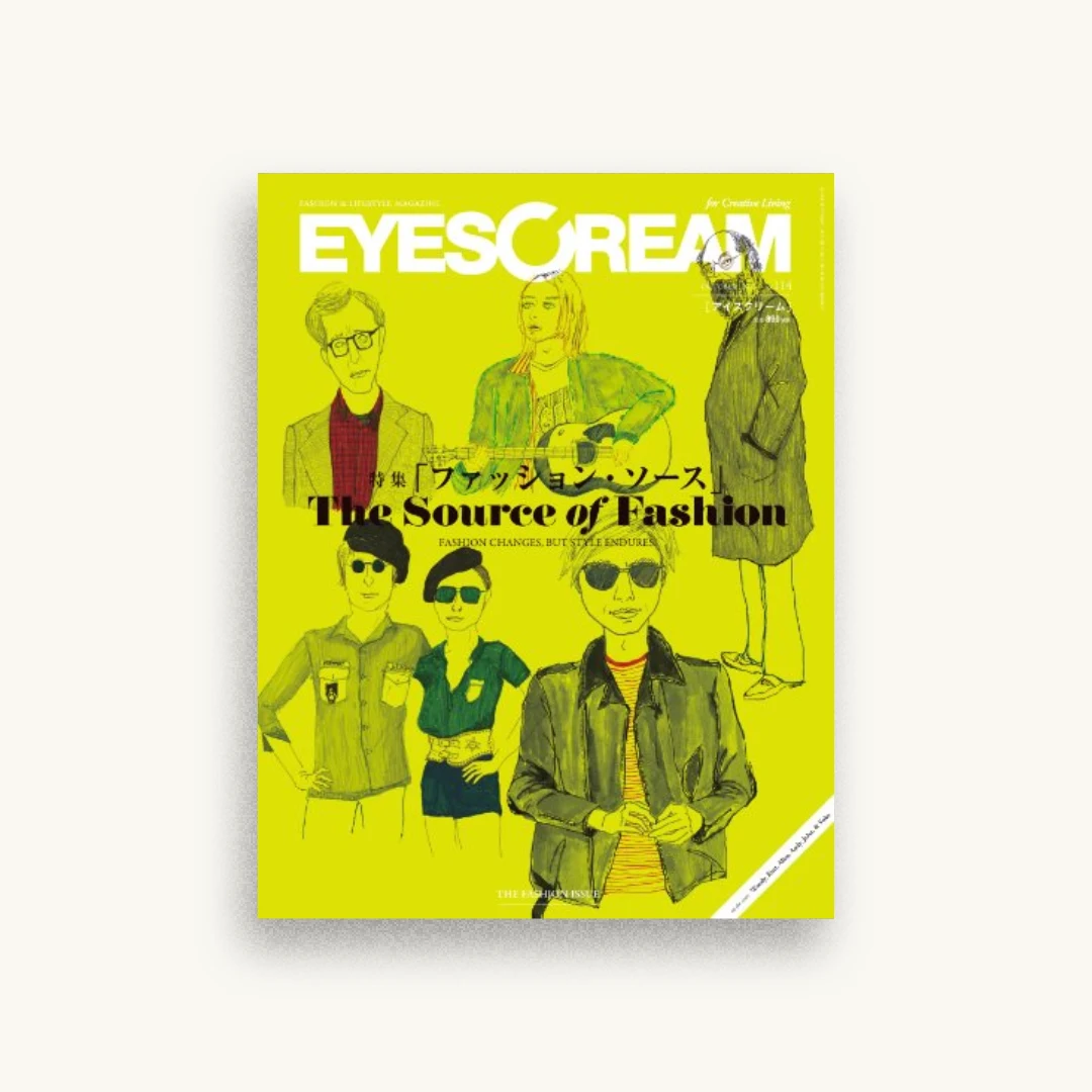 EYESCREAM (アイスクリーム) 2013年 10月号 [雑誌]