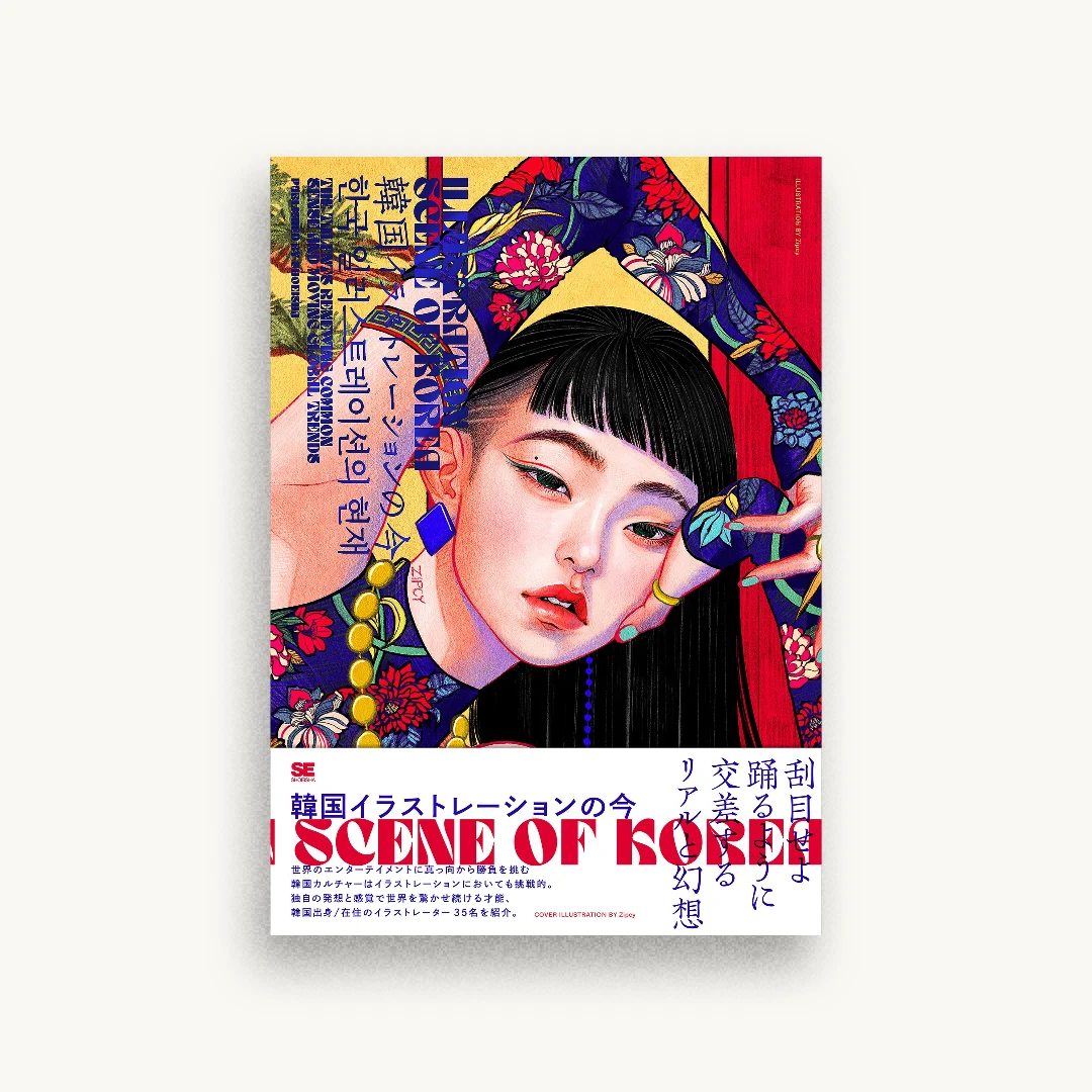 ILLUSTRATION SCENE OF KOREA