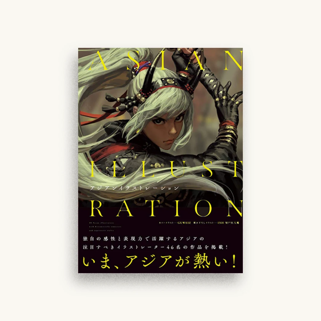 アジアンイラストレーション