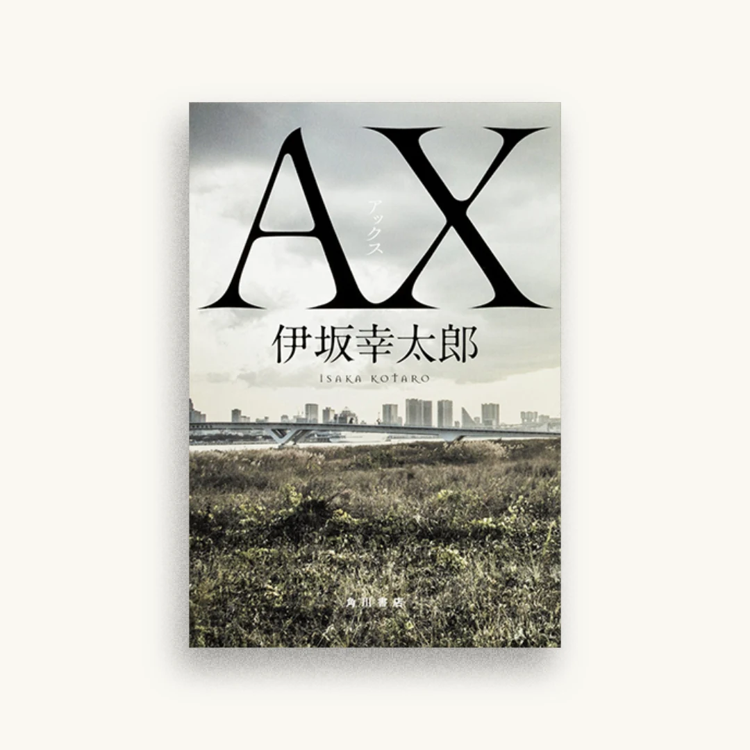 AX