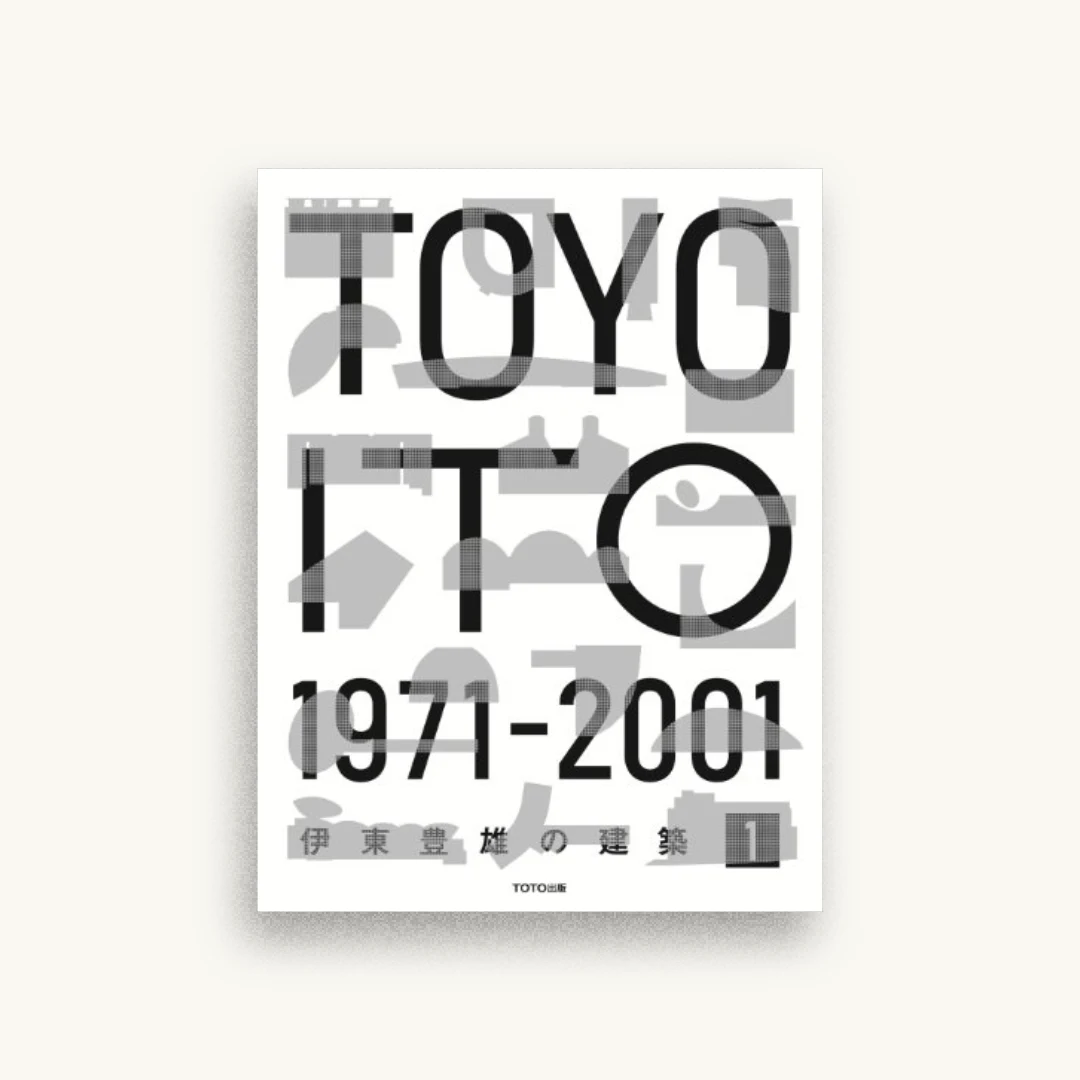 伊東豊雄の建築 1 1971-2001