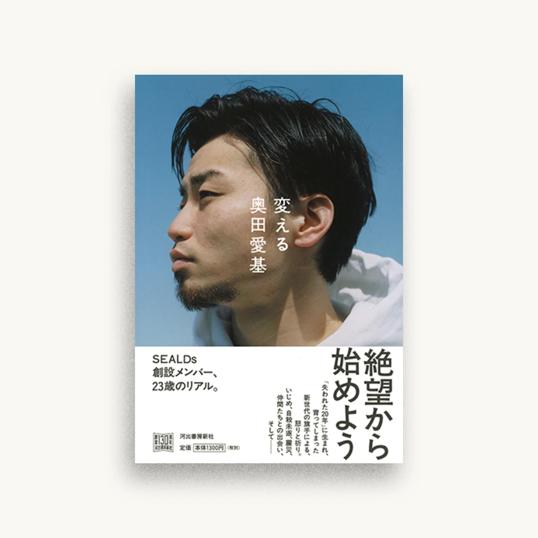 変える