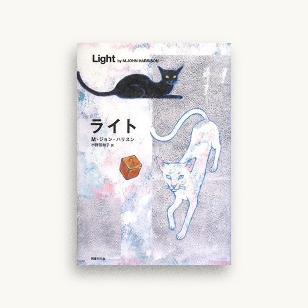 ライト