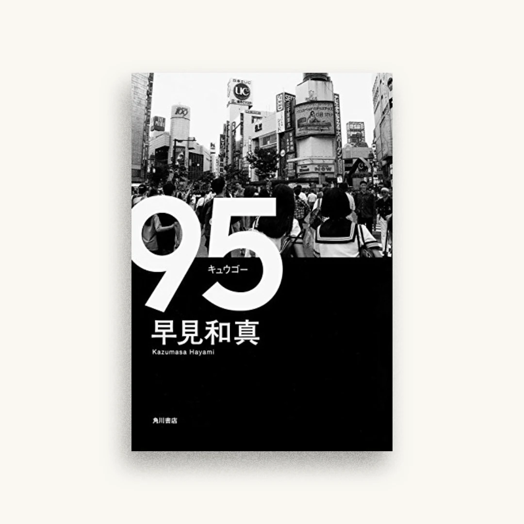 95