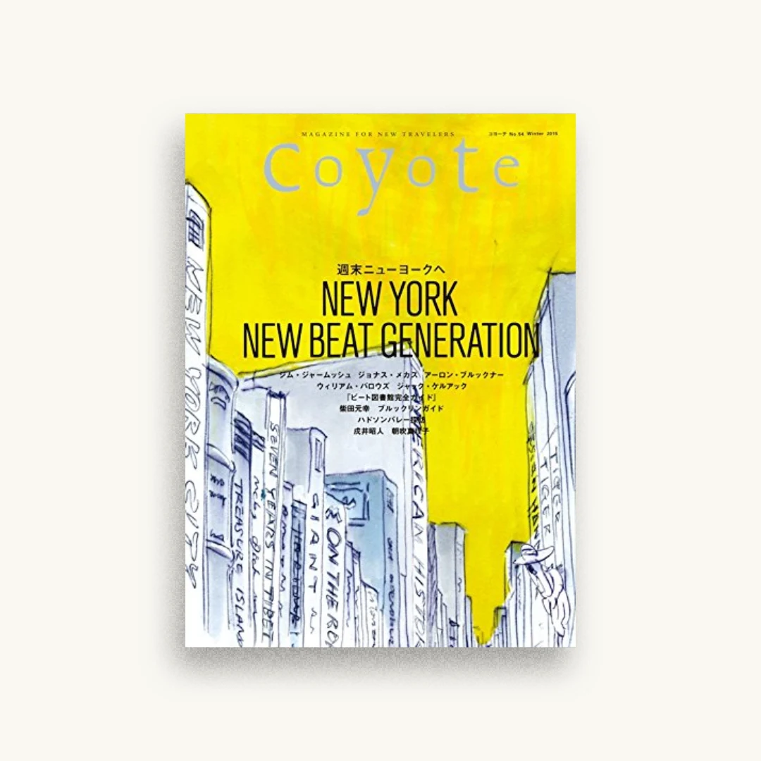 Coyote No.54