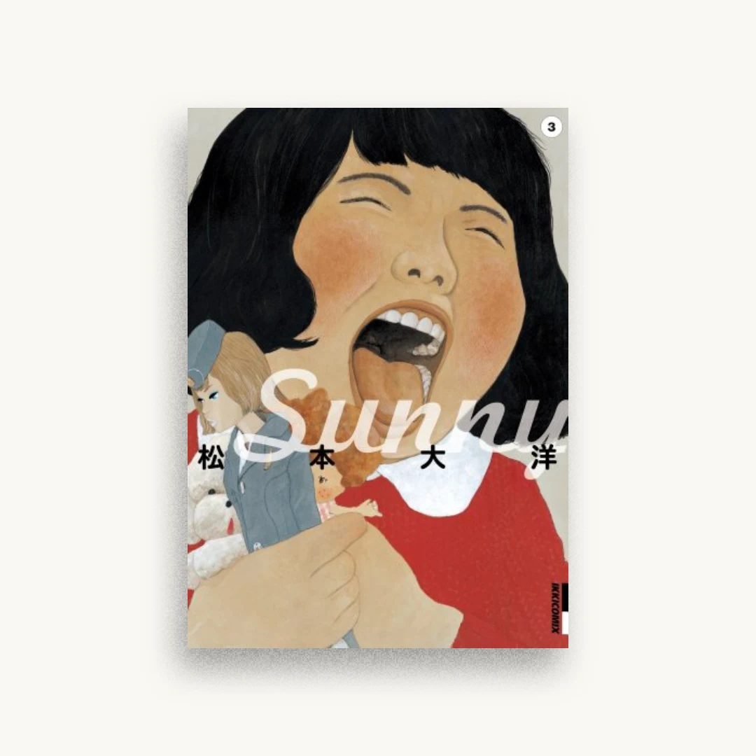 Sunny 3 (IKKI COMIX)