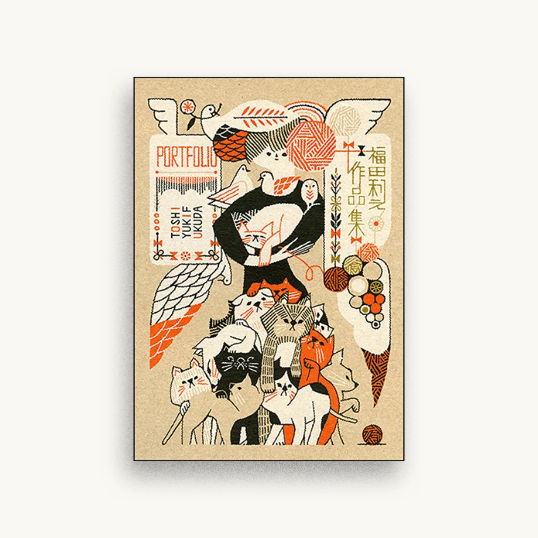 福田利之作品集