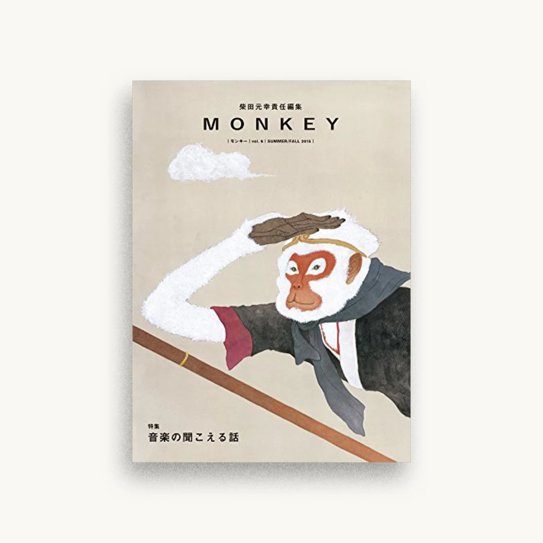 MONKEY Vol.6