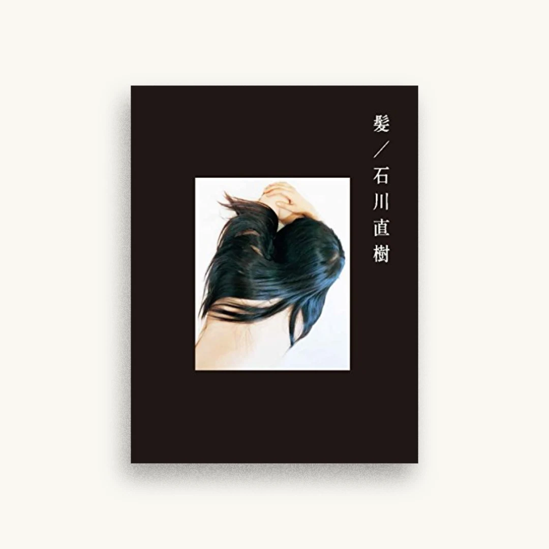 髪