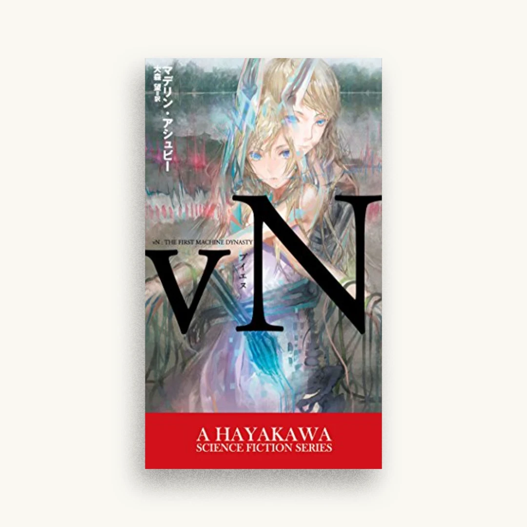 vN